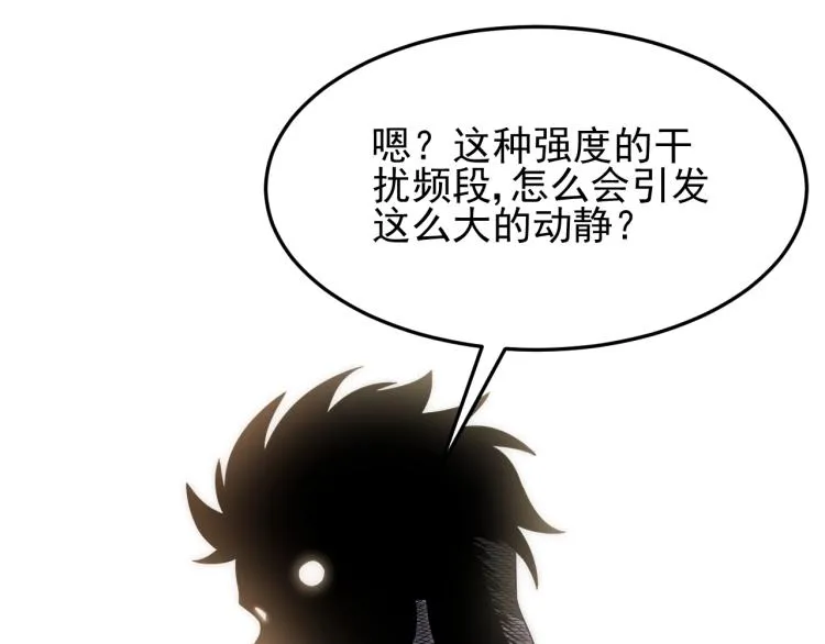 第12话 出事？！ 第63页