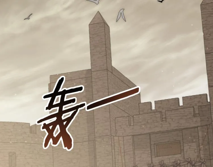 第12话 出事？！ 第79页