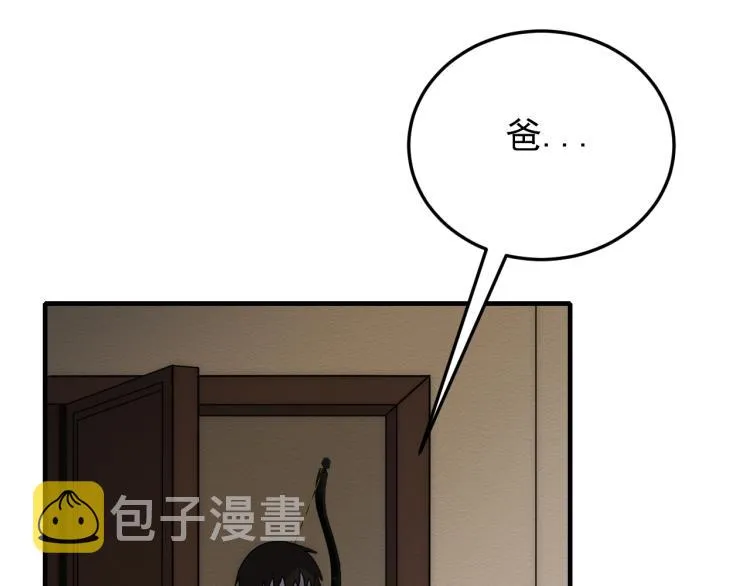 第12话 出事？！ 第95页
