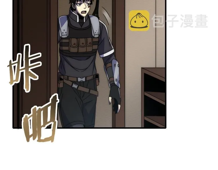 第12话 出事？！ 第96页