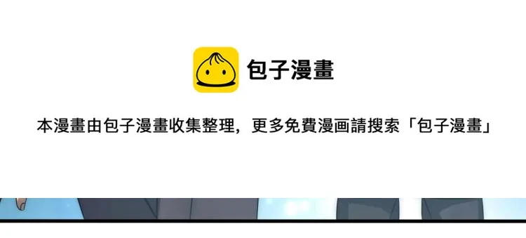 第12话 出事？！ 第128页