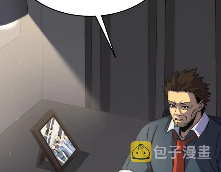第12话 出事？！ 第139页