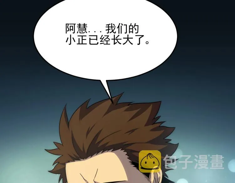 第12话 出事？！ 第149页