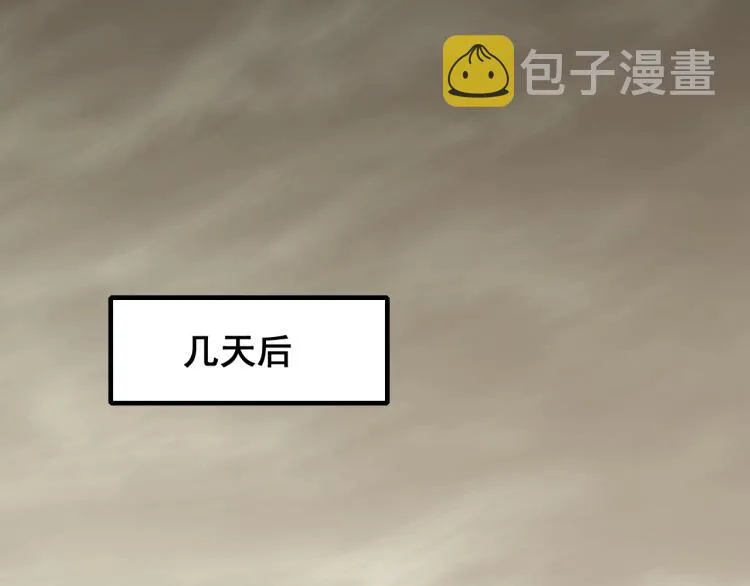 第12话 出事？！ 第156页