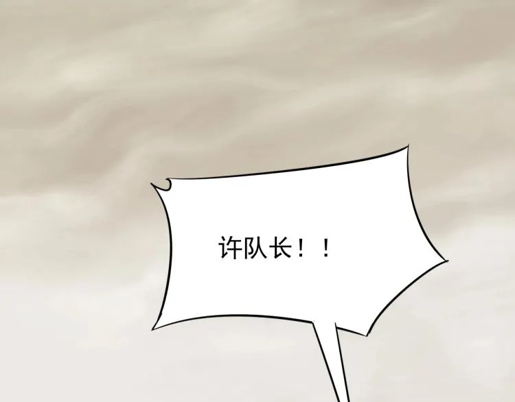 第12话 出事？！ 第157页