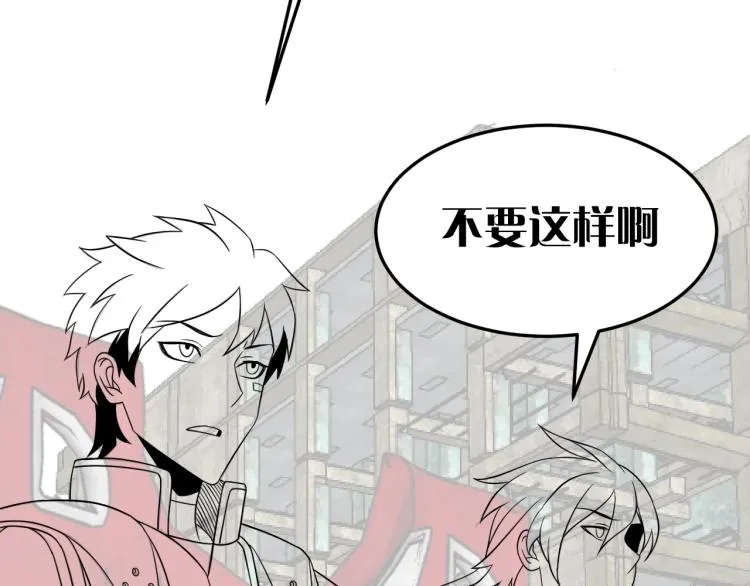 第12话 出事？！ 第169页