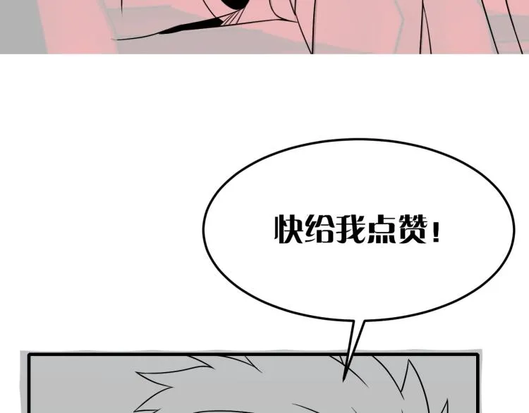 第12话 出事？！ 第171页
