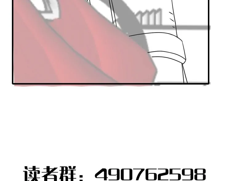 第12话 出事？！ 第173页