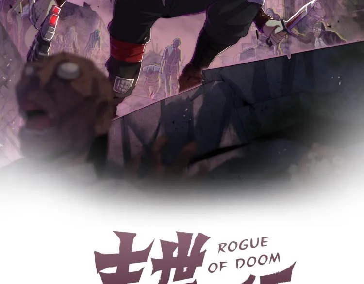 第13话 突围！ 第2页