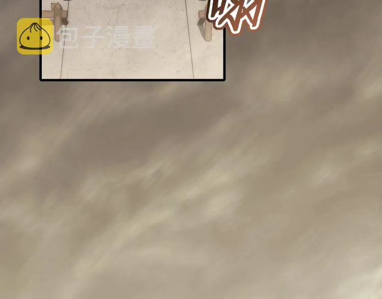 第13话 突围！ 第6页
