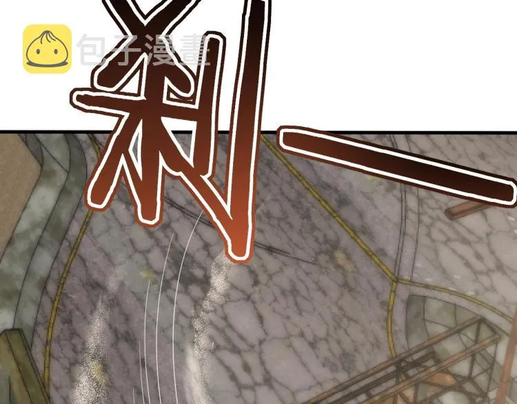 第13话 突围！ 第17页