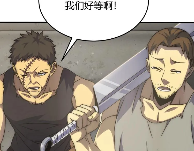 第13话 突围！ 第30页