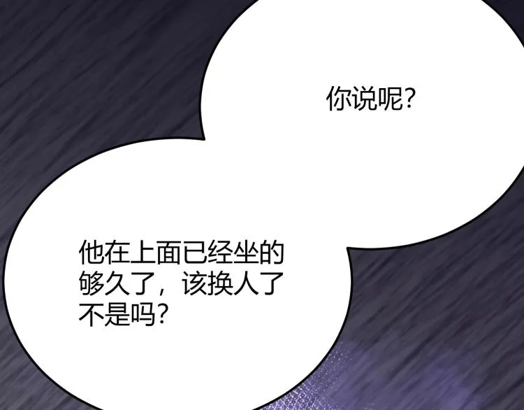 第13话 突围！ 第65页