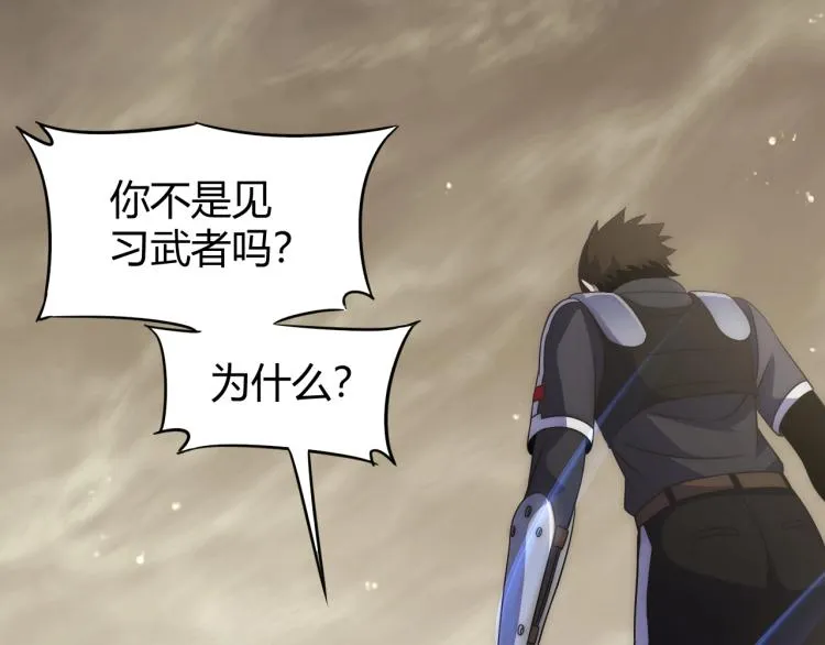 第13话 突围！ 第103页