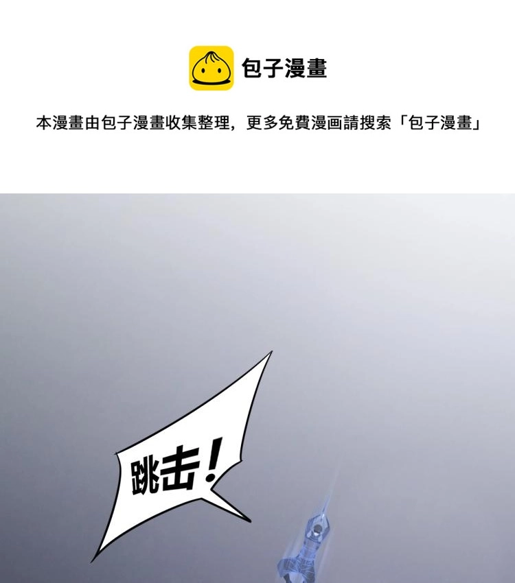 第13话 突围！ 第139页