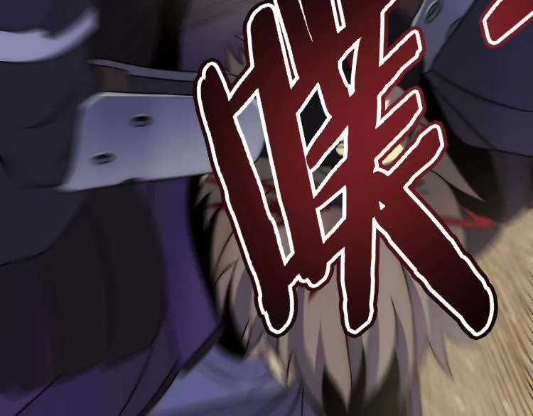第13话 突围！ 第145页