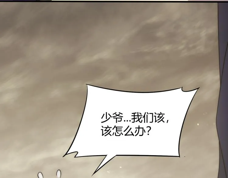 第13话 突围！ 第150页