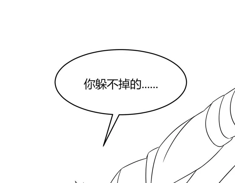 第13话 突围！ 第159页