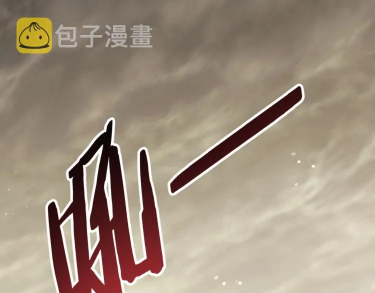 第14话 下地狱吧！ 第5页
