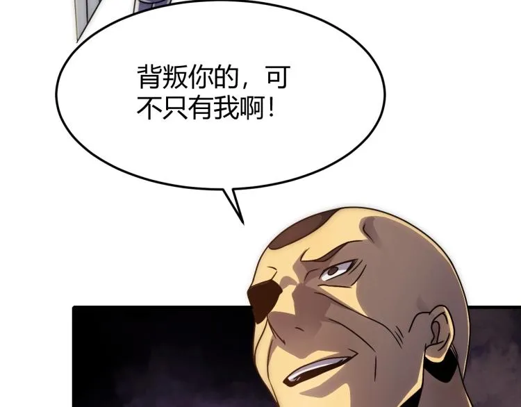 第14话 下地狱吧！ 第27页