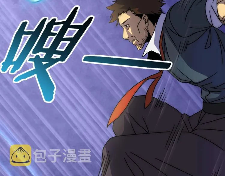 第14话 下地狱吧！ 第45页
