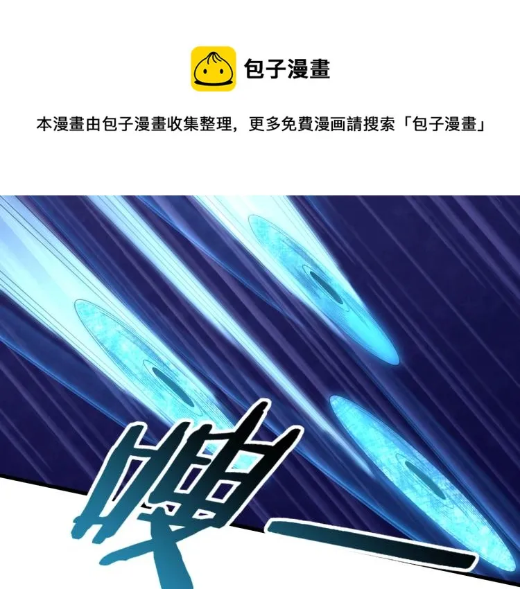 第14话 下地狱吧！ 第47页