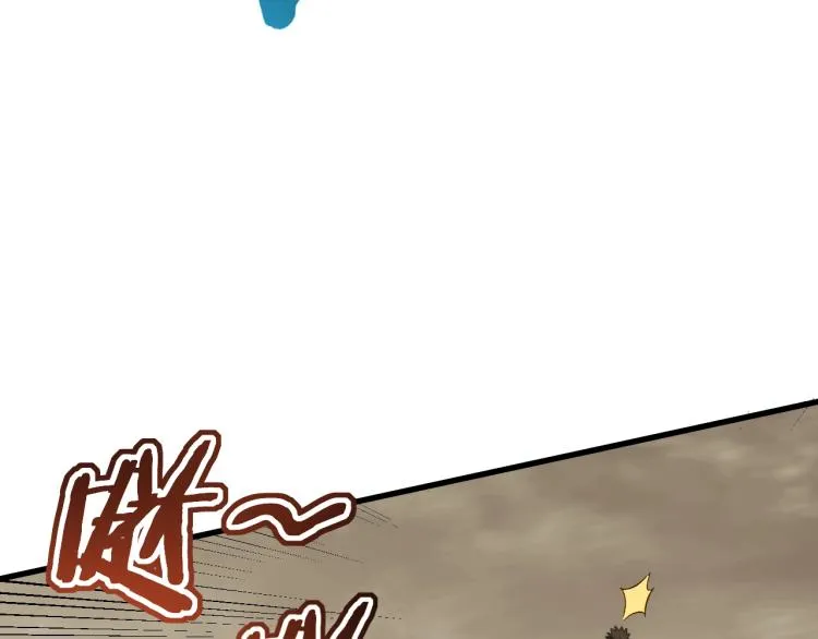 第14话 下地狱吧！ 第48页