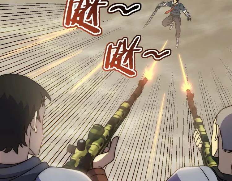 第14话 下地狱吧！ 第49页