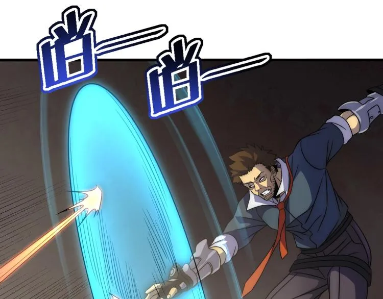 第14话 下地狱吧！ 第53页