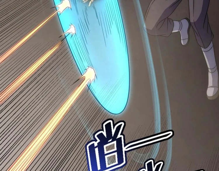 第14话 下地狱吧！ 第54页