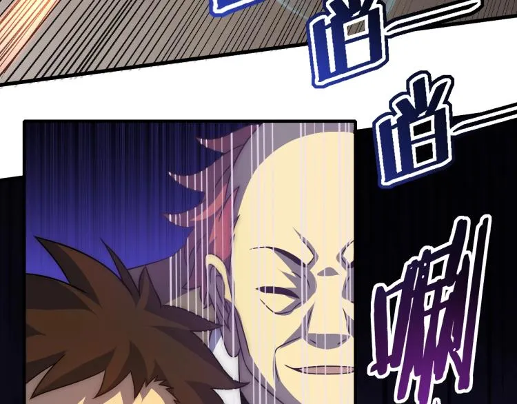 第14话 下地狱吧！ 第55页