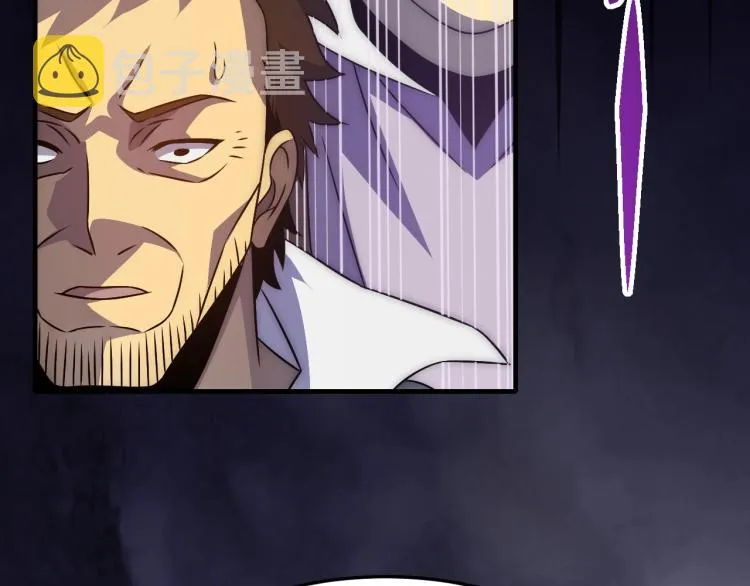 第14话 下地狱吧！ 第56页