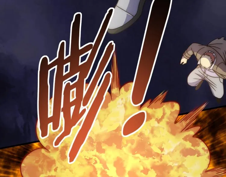 第14话 下地狱吧！ 第61页
