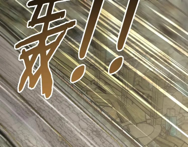 第14话 下地狱吧！ 第98页