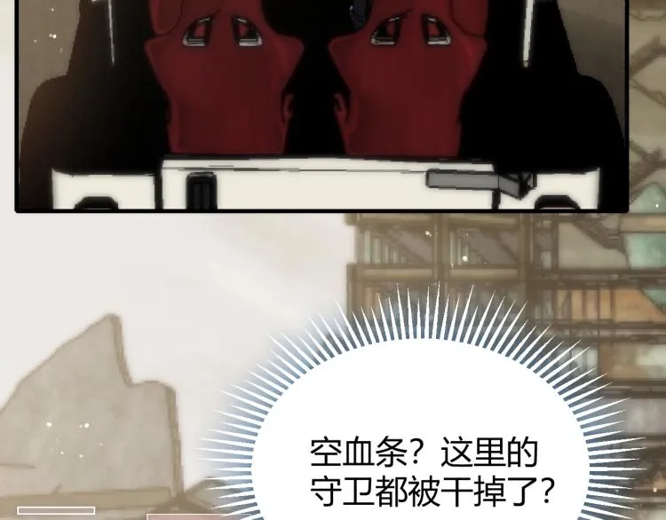 第14话 下地狱吧！ 第106页