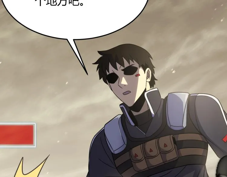 第14话 下地狱吧！ 第114页