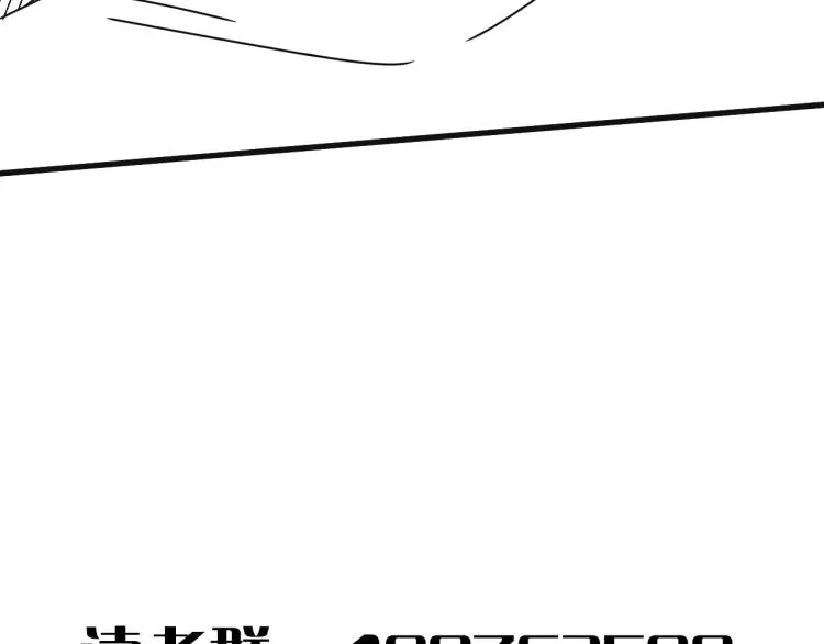 第14话 下地狱吧！ 第133页