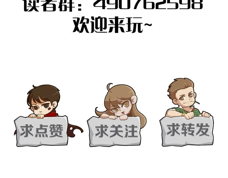 第14话 下地狱吧！ 第134页