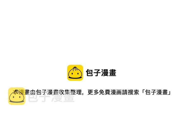 第14话 下地狱吧！ 第135页
