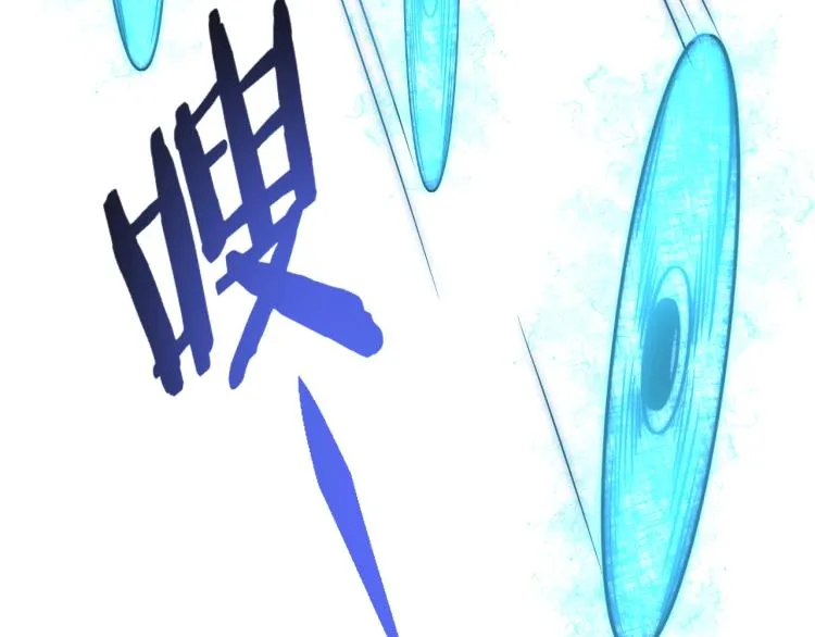 第15话 该上路了！ 第20页