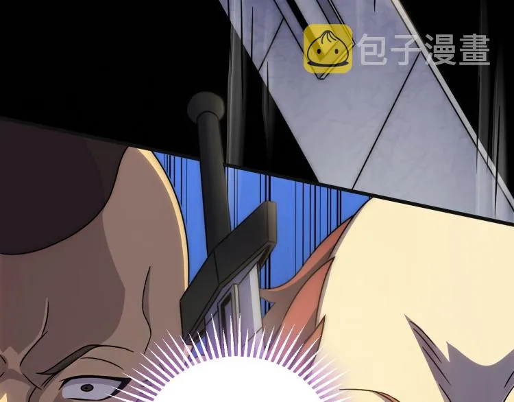 第15话 该上路了！ 第27页
