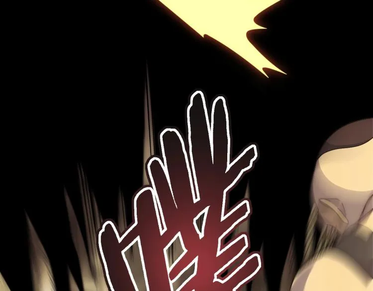 第15话 该上路了！ 第29页