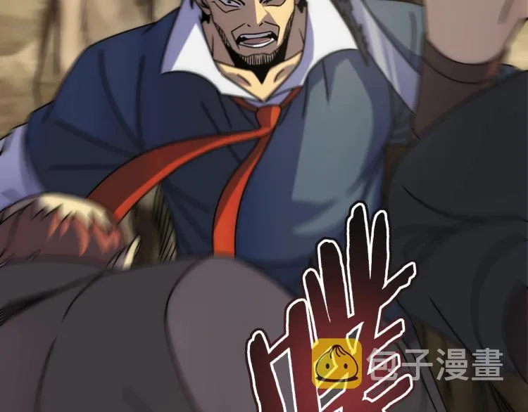 第15话 该上路了！ 第31页
