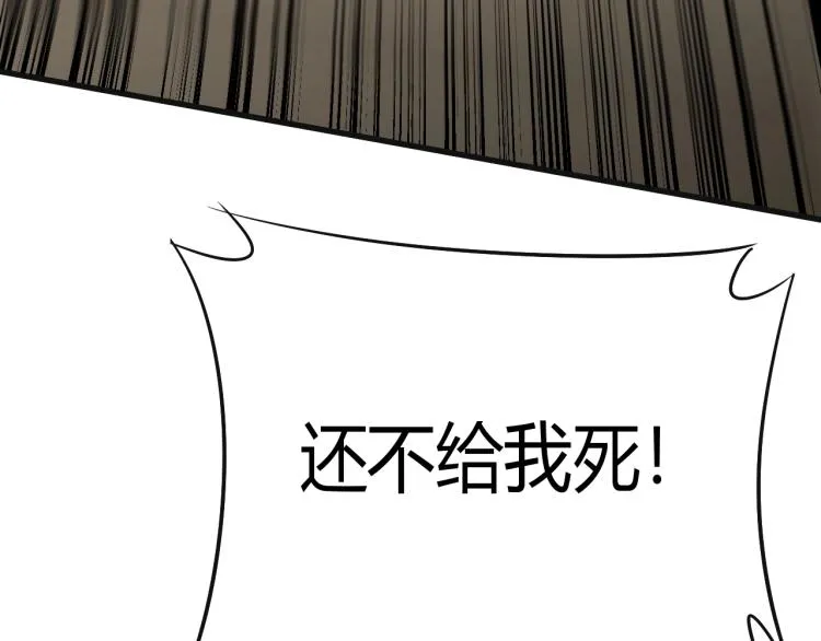第15话 该上路了！ 第35页