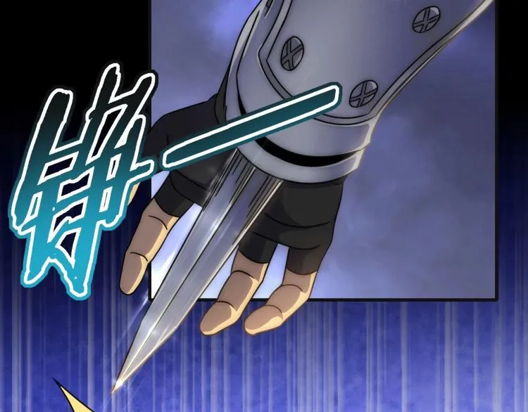 第15话 该上路了！ 第42页