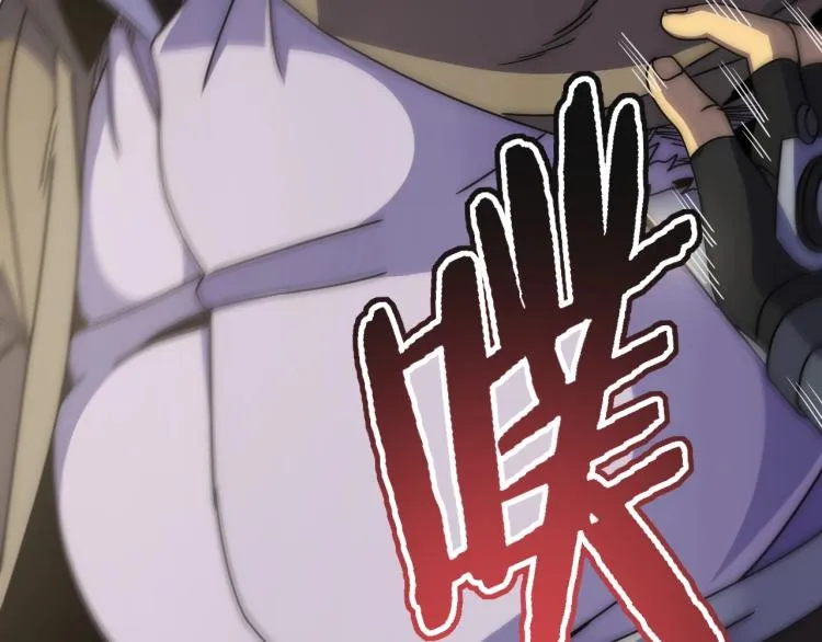 第15话 该上路了！ 第44页