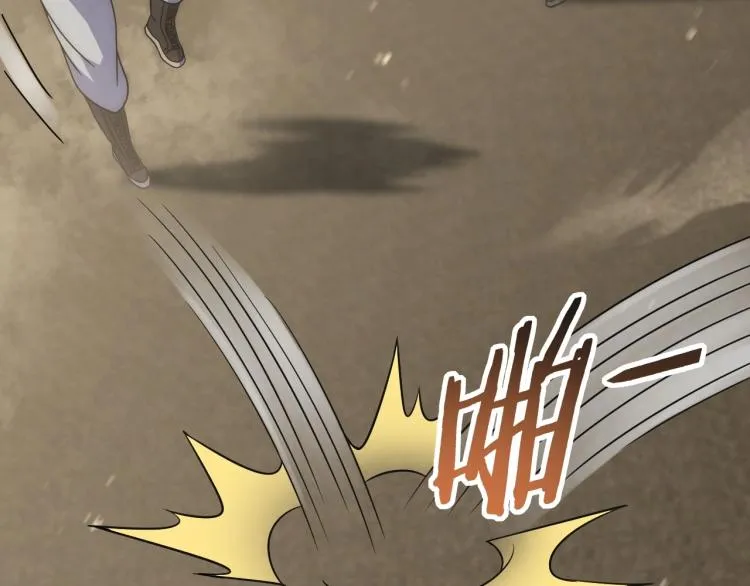 第15话 该上路了！ 第49页