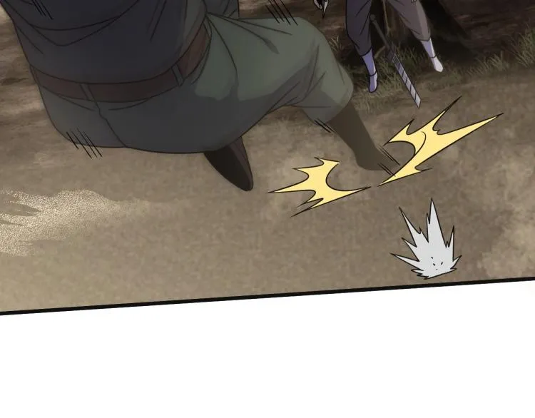第15话 该上路了！ 第52页
