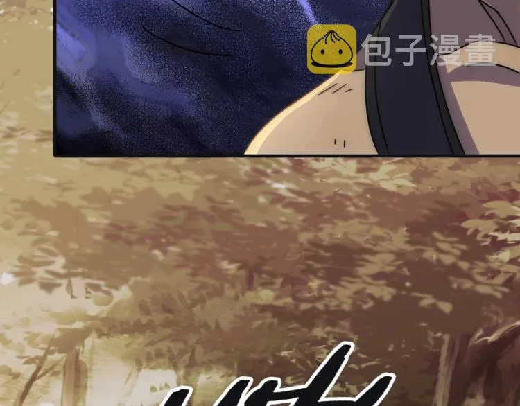 第15话 该上路了！ 第60页
