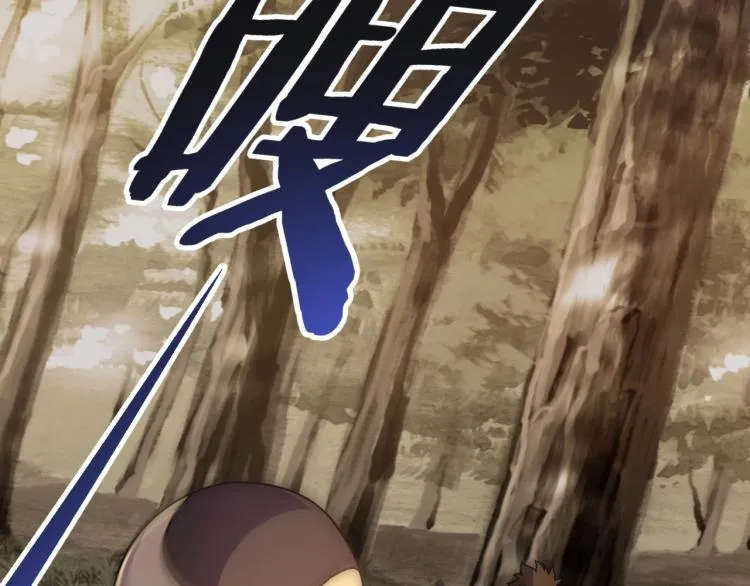 第15话 该上路了！ 第61页